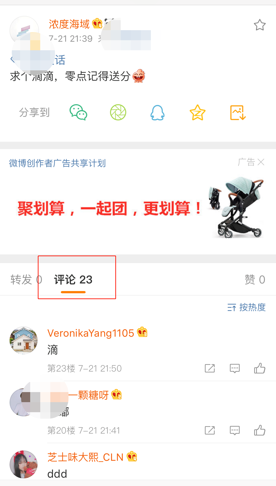 微信图片_20190721221801.png